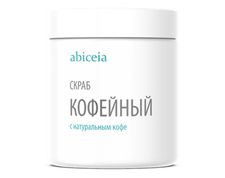 Маска косметическая "Кофейный скраб" 1000 мл