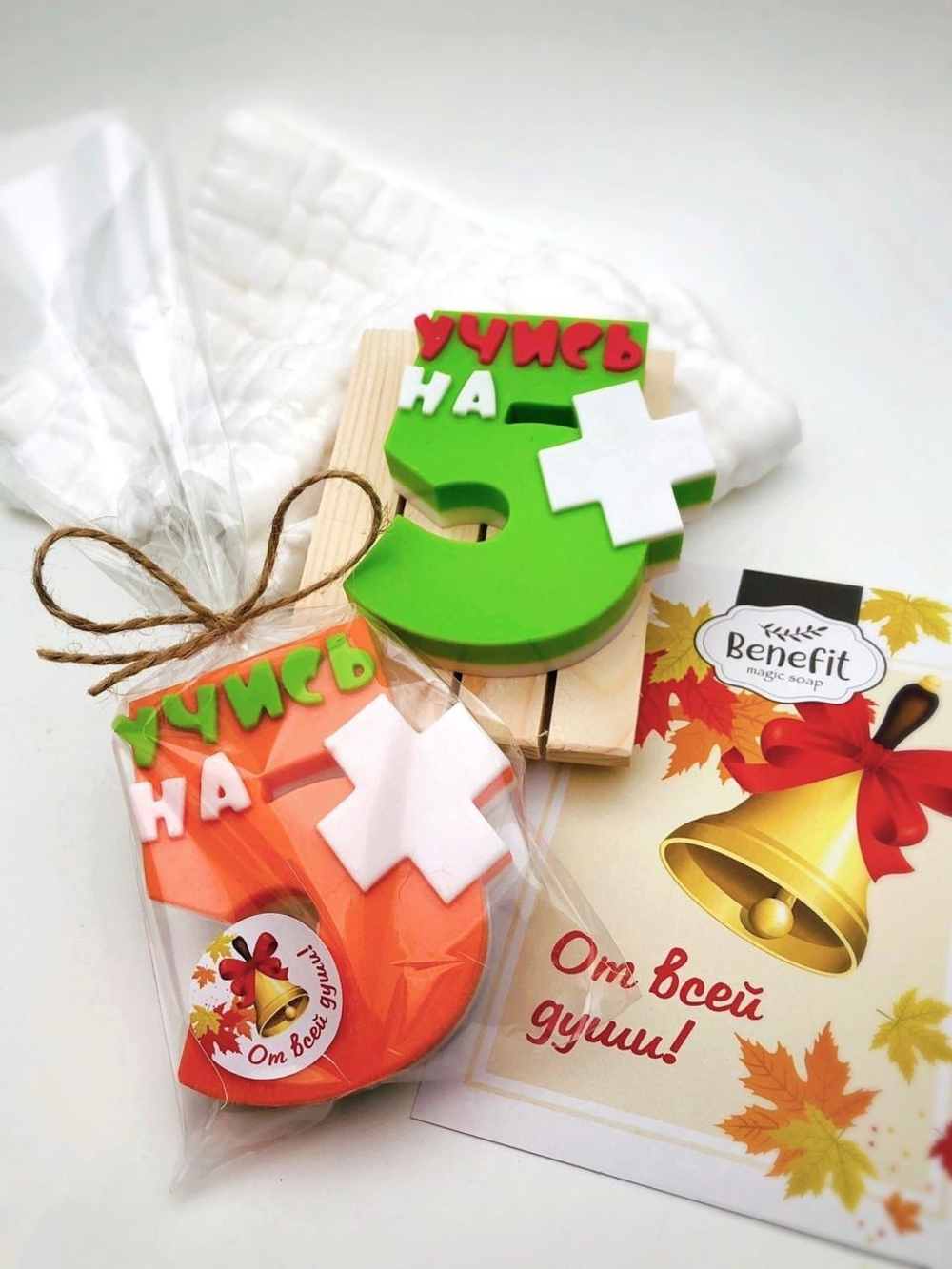 Учись на 5+ мыло Magic Benefit Soap