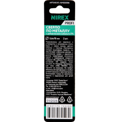 Сверло NIREX Profi по металлу Cobalt 3.6*70 мм NMD0306 (2шт в упак)