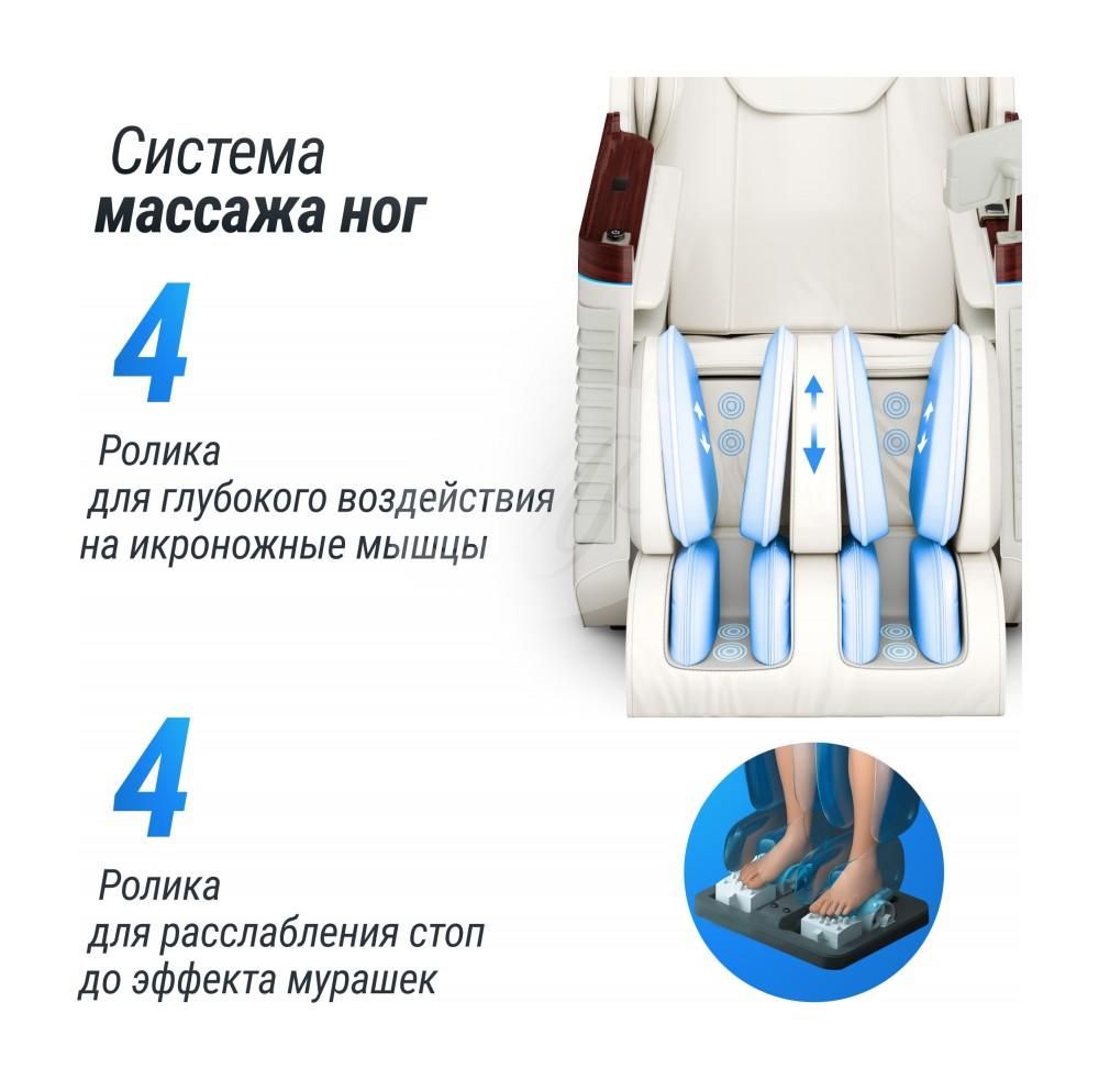 Массажное кресло National EVOLUTION