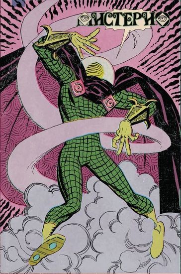 Комикс Человек-Паук/Дэдпул