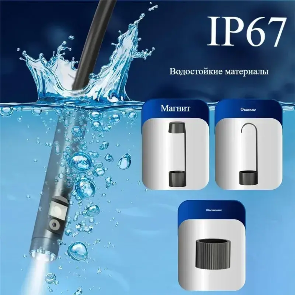 эндоскоп автомобильный, С 8 регулируемыми светодиодными лампами, камера 1920 HD, 2 метра полужёсткого кабеля, подходит для iOS и Android ,эндоскоп для смартфона с подсветкой