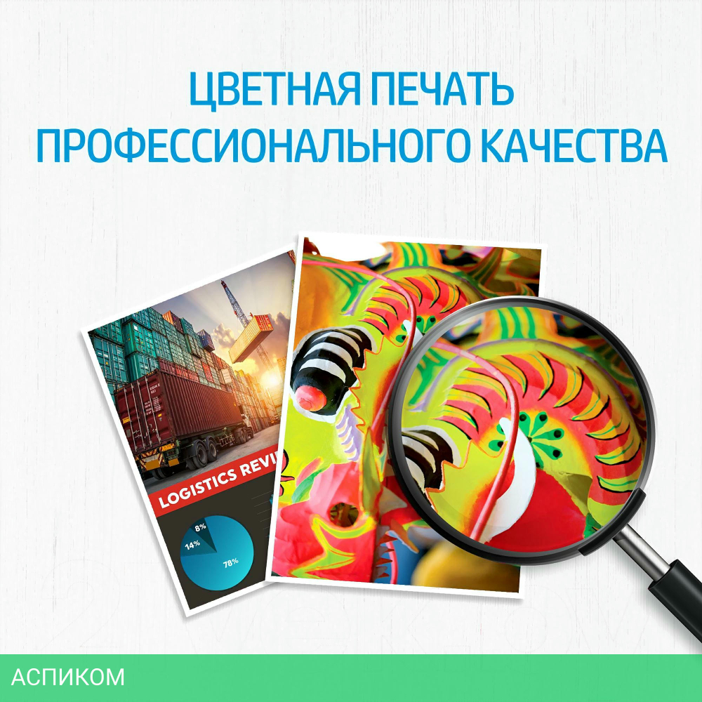 Чернила HP GT52 голубой (M0H54AE)
