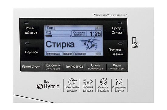Стиральная машина LG FH-695BDH2N