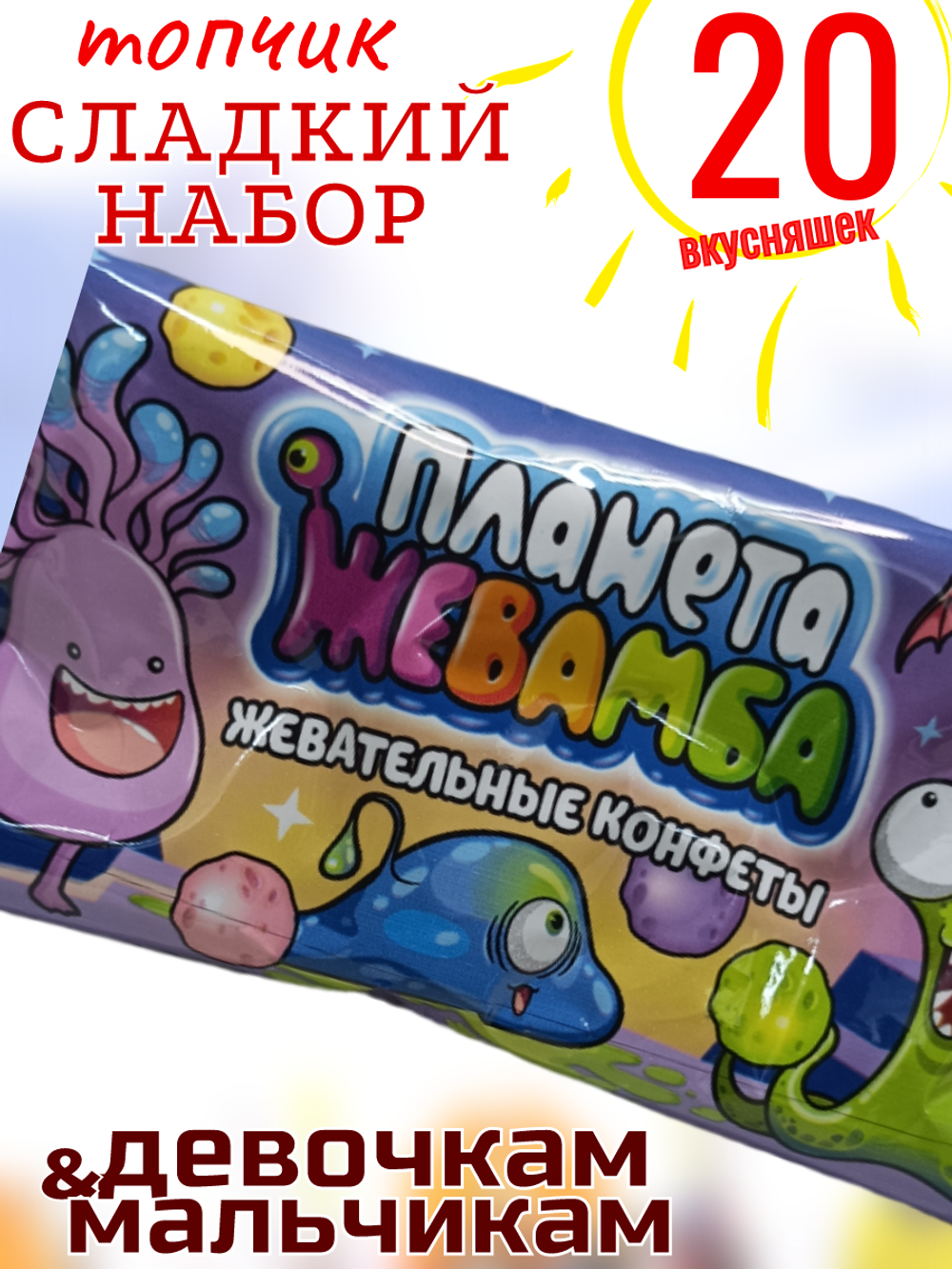 Сладкий Бокс, Сладкий набор , сладкий подарок на новый год
