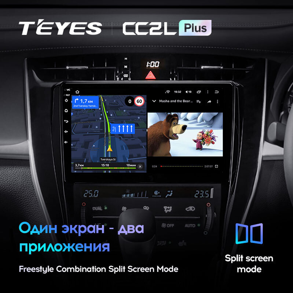 Teyes CC2L Plus 10.2" для Toyota Harrier 2013-2020