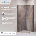 Душевой уголок RGW SV-82Gb "L" (Тонированное, 1000x1000)