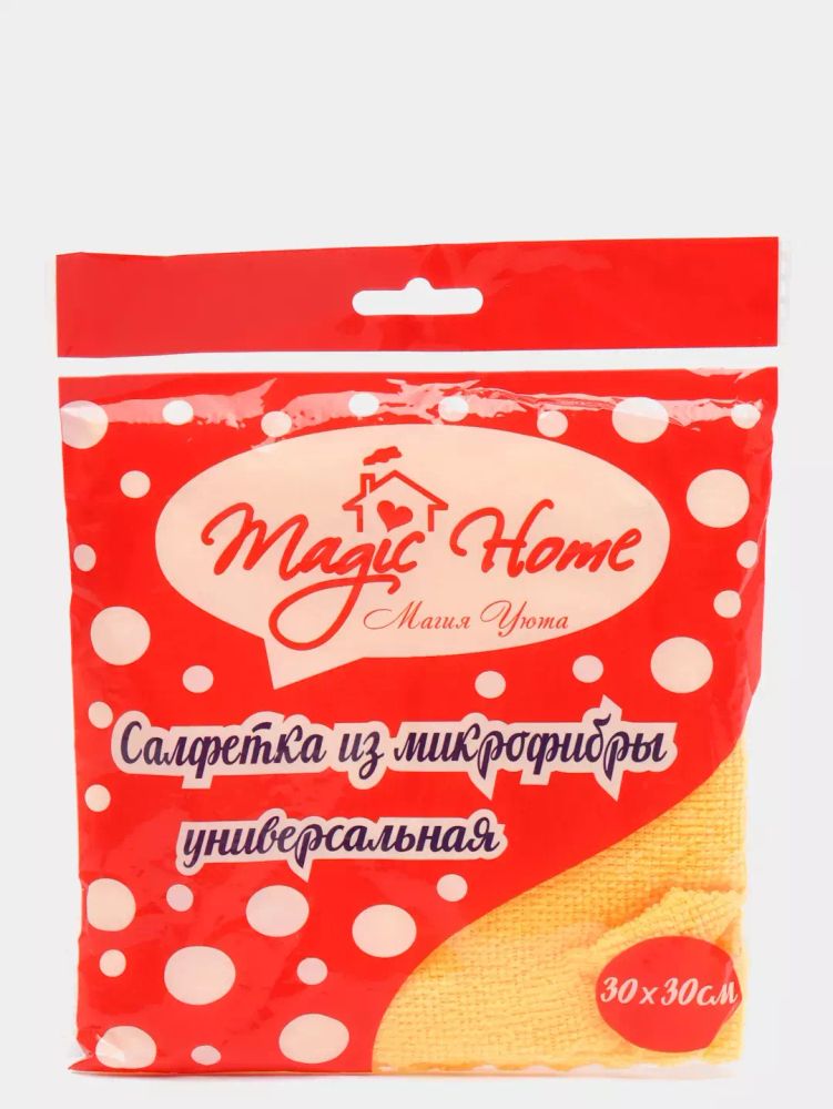 Салфетка Magic Home из микрофибры, универсальная, 30х30