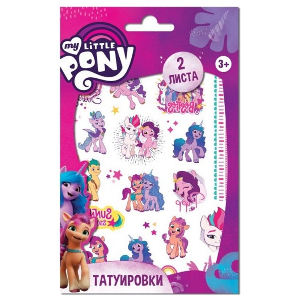 Татуировка на тело My little pony 16х10 см, 2 шт. #297915