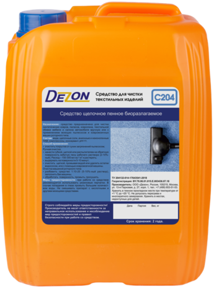 Дезон C204 Средство для чистки текстильных изделий, пенное. Концентрат.5,0 кг