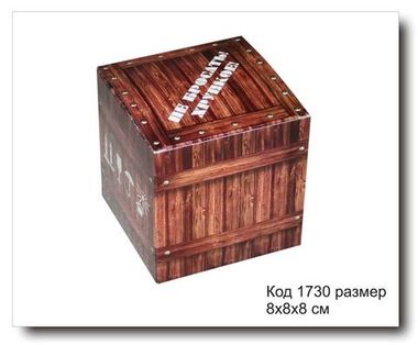 Коробочка подарочная кубик код 1730 размер 8х8х8 см