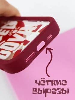 Чехол на Apple iPhone 13