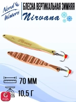 Блесна вертикальная Nirvana WNI060008FTG 1 штука