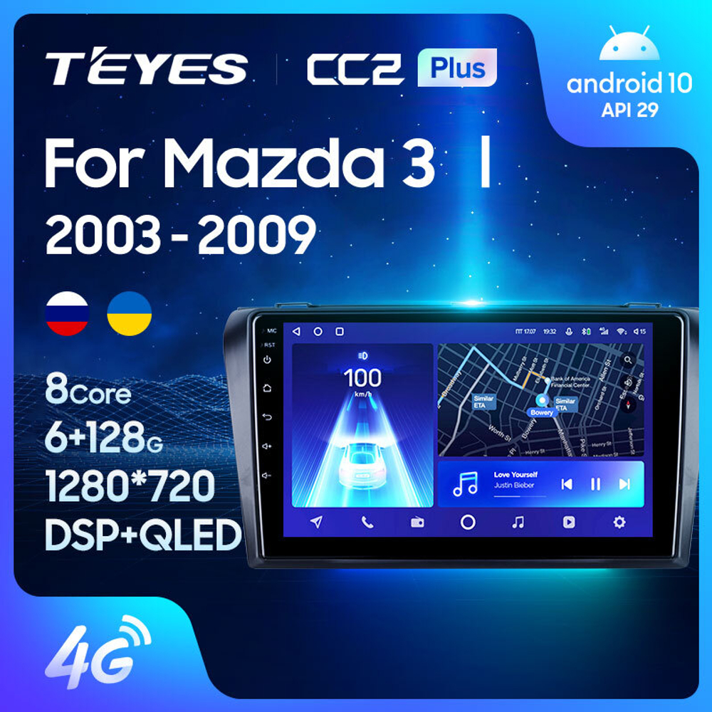 Teyes CC2 Plus 9" для Mazda 3  2003-2009