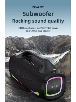 Колонка S79 100W blue