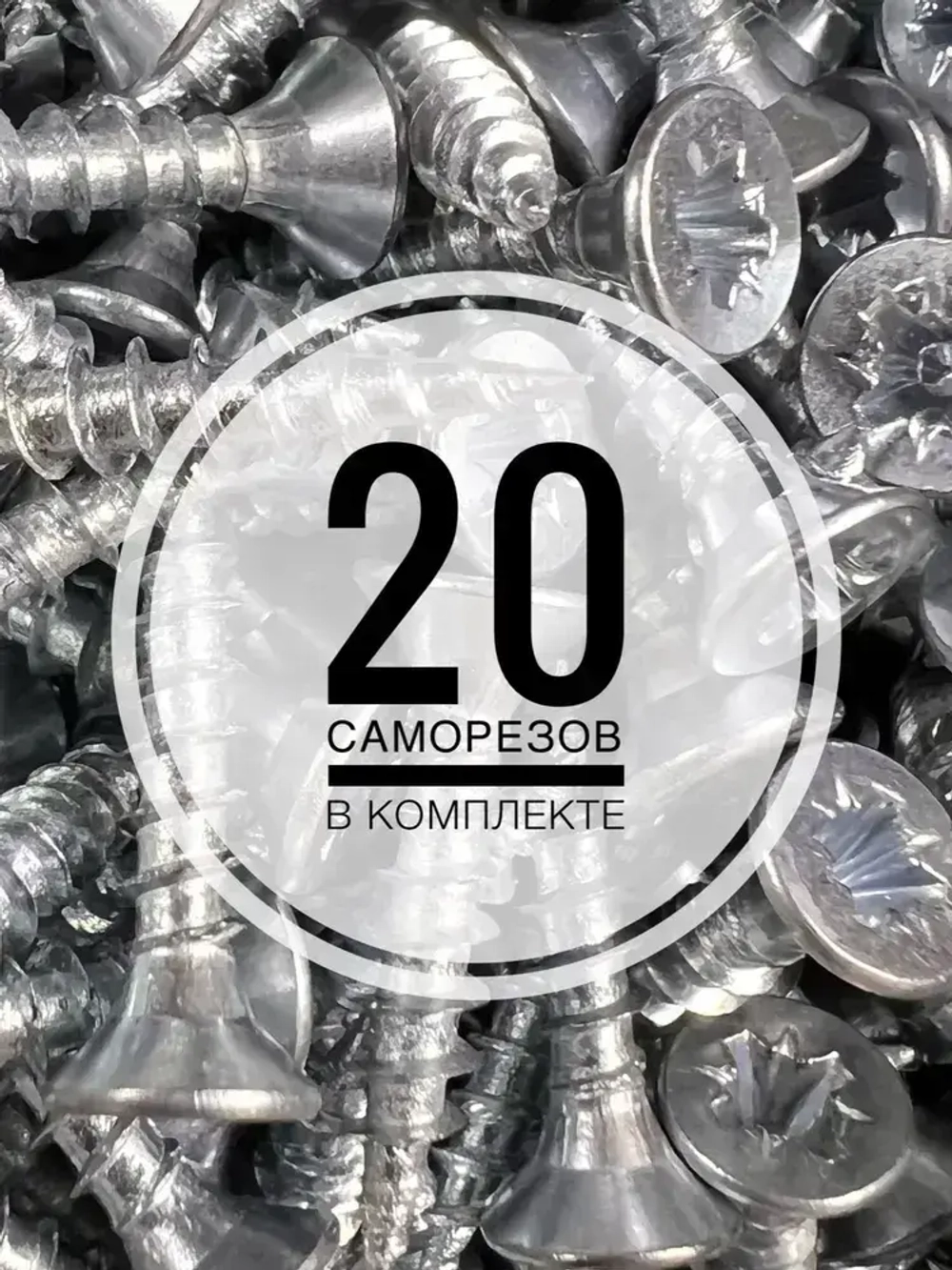 Уголок мебельный кронштейн 20х20 мм цинк (10 шт в упак) в комплекте с саморезами 3х16 (20 шт). Мебельный крепежный уголок с крепежом.