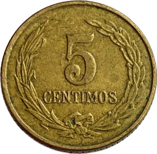 5 сентимо 1947 Парагвай