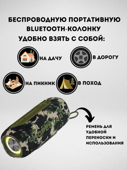 Портативная колонка Hopestar P32, зеленая