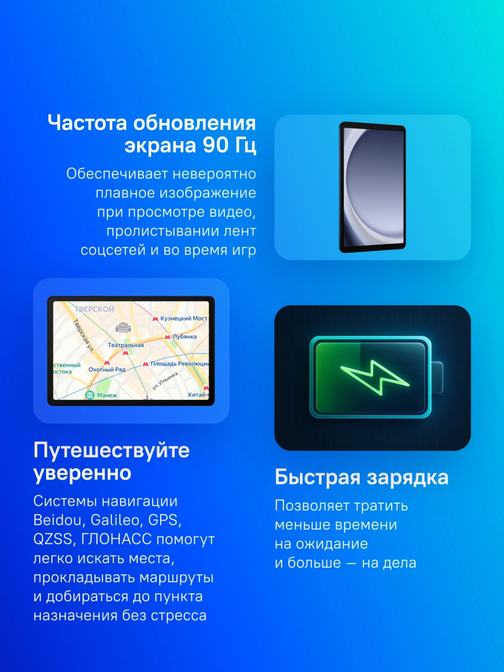 Планшет Samsung Galaxy Tab A9+ SM-X210 695 (2.2) 8C RAM4Gb ROM64Gb 11" LCD 1920x1200 Android 13 темно-синий 8Mpix 5Mpix BT WiFi microSD 1Tb 7040mAh 7hr