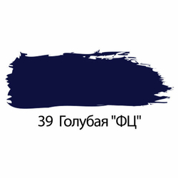 Краска акриловая художественная BRAUBERG ART "CLASSIC", туба 75 мл, голубая ФЦ (39)