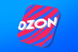 Мы на ОЗОН