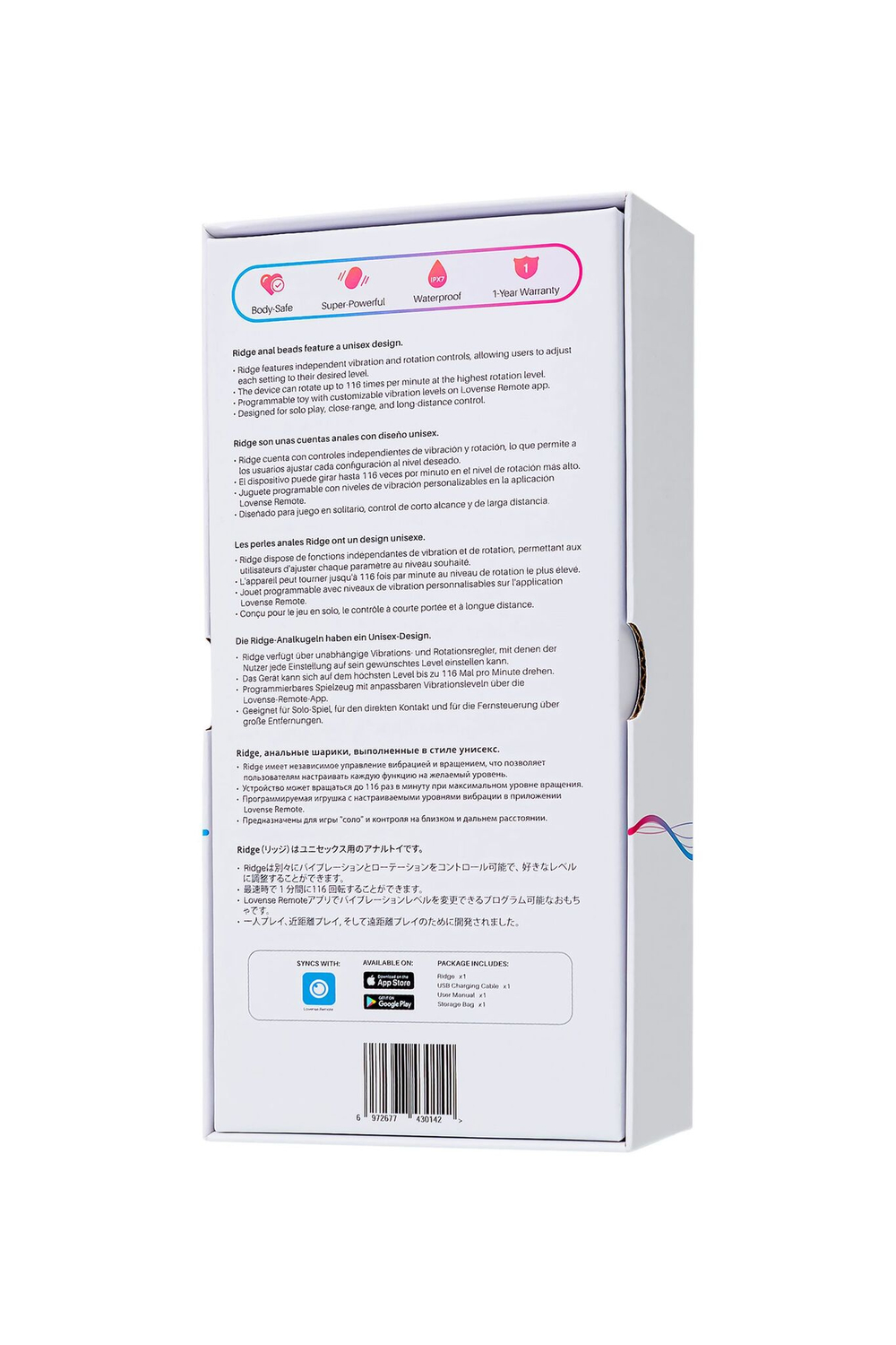 Черный анальный стимулятор с вибрацией и вращением Ridge - 17,2 см.