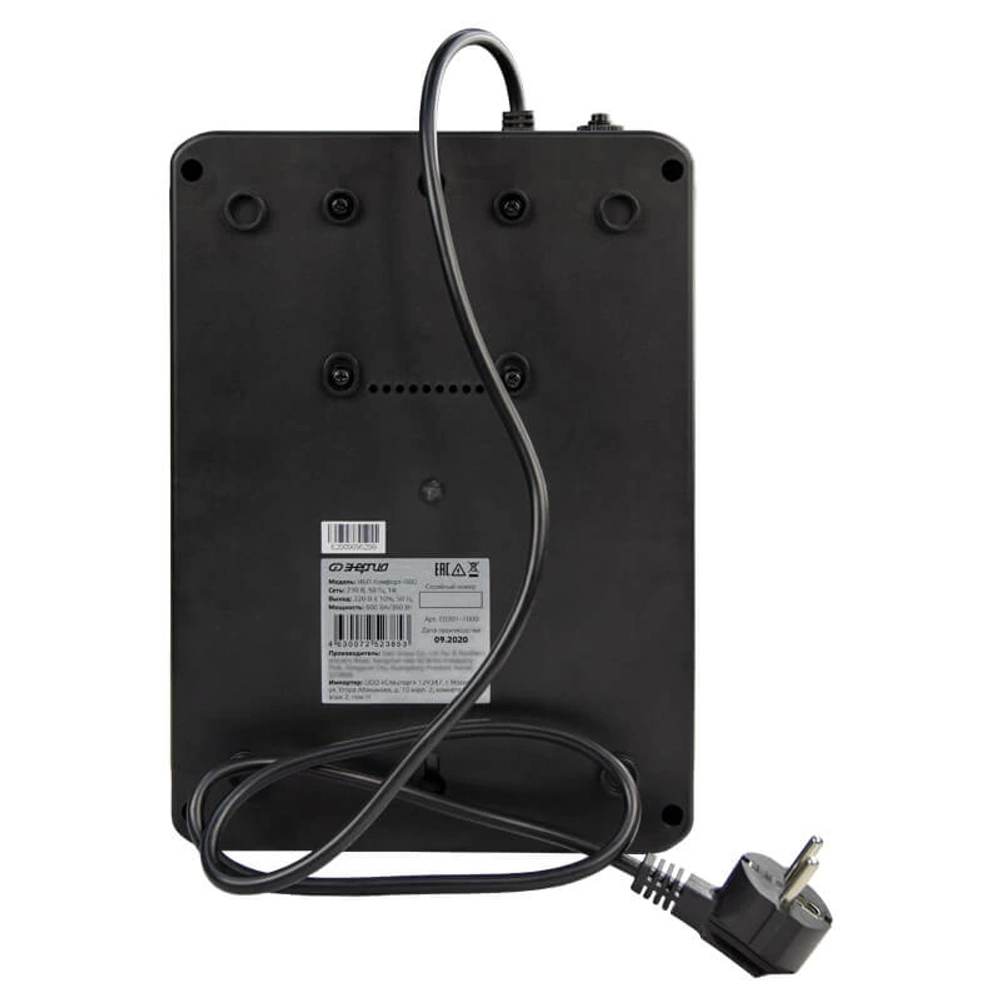 Источник бесперебойного питания Энергия Комфорт 1000