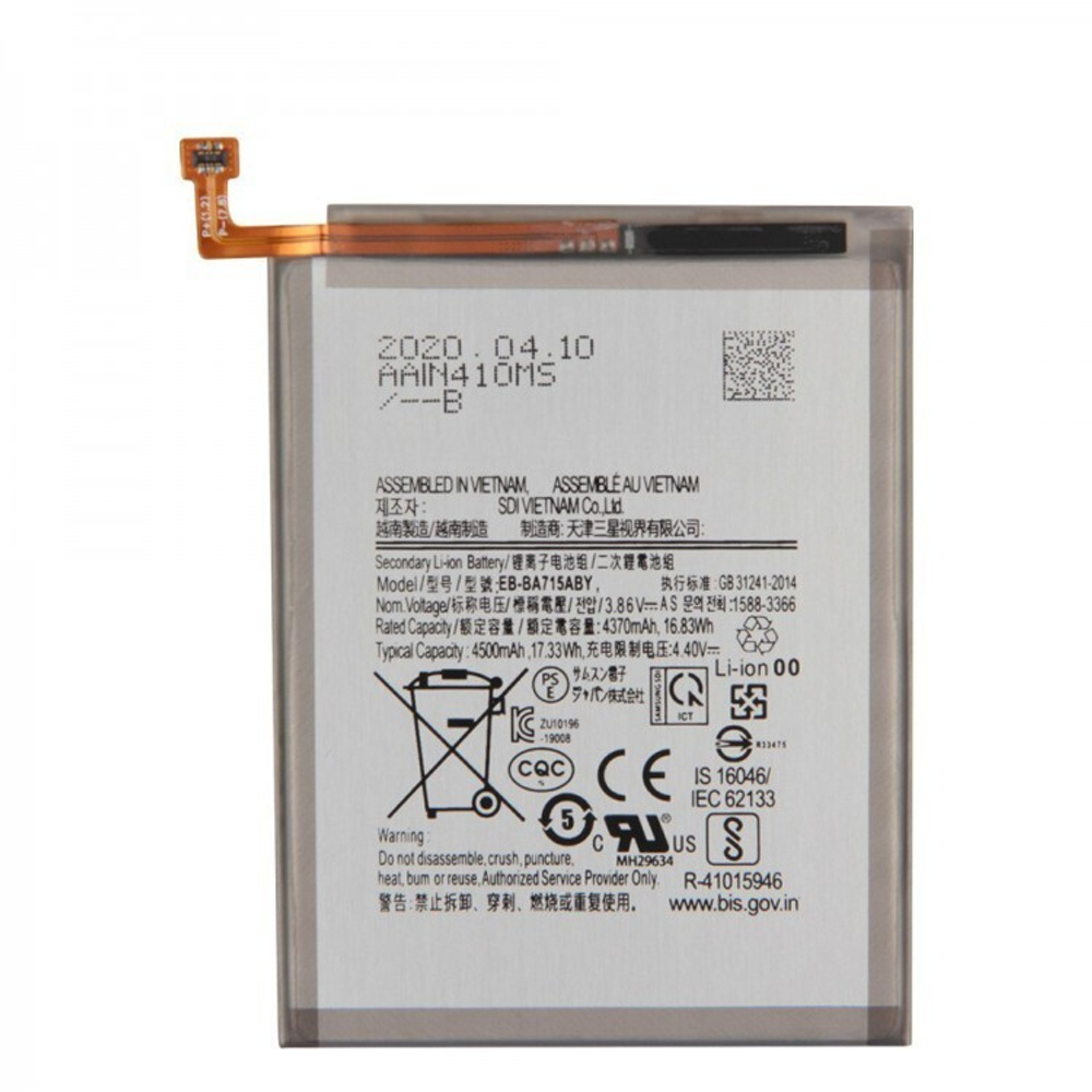 Аккумулятор для Samsung EB-BA715ABY (A715F A71)