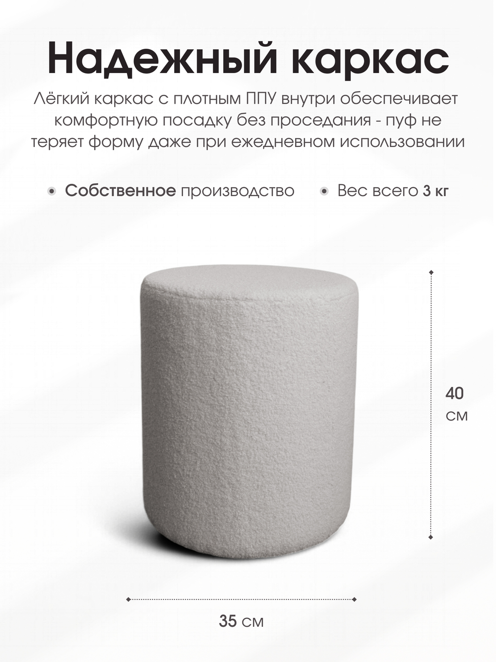 Пуф Fluffy Серый