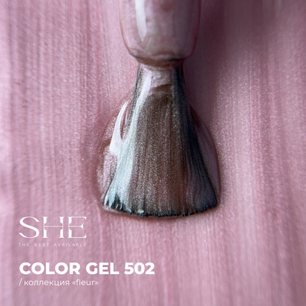 Гель-лак SHE Fleur 502 8 ml