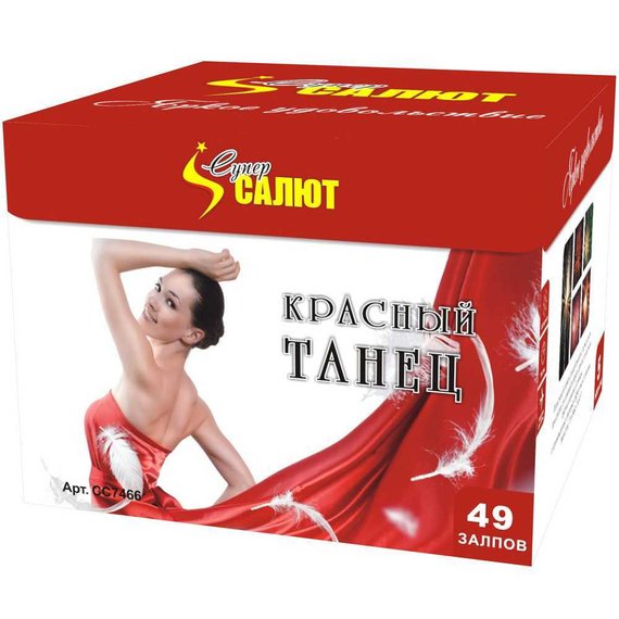 Фейерверк СС7466 Красный танец