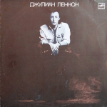 Джулиан Леннон / Валотт (LP)