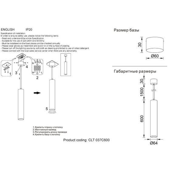 Подвесной светодиодный светильник Crystal Lux CLT 037C600 WH-WH