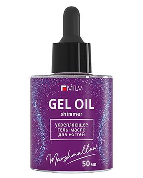 Гель-масло для ногтей со смолой мастикового дерева и шиммером "MARSHMALLOW". 50 мл Milv