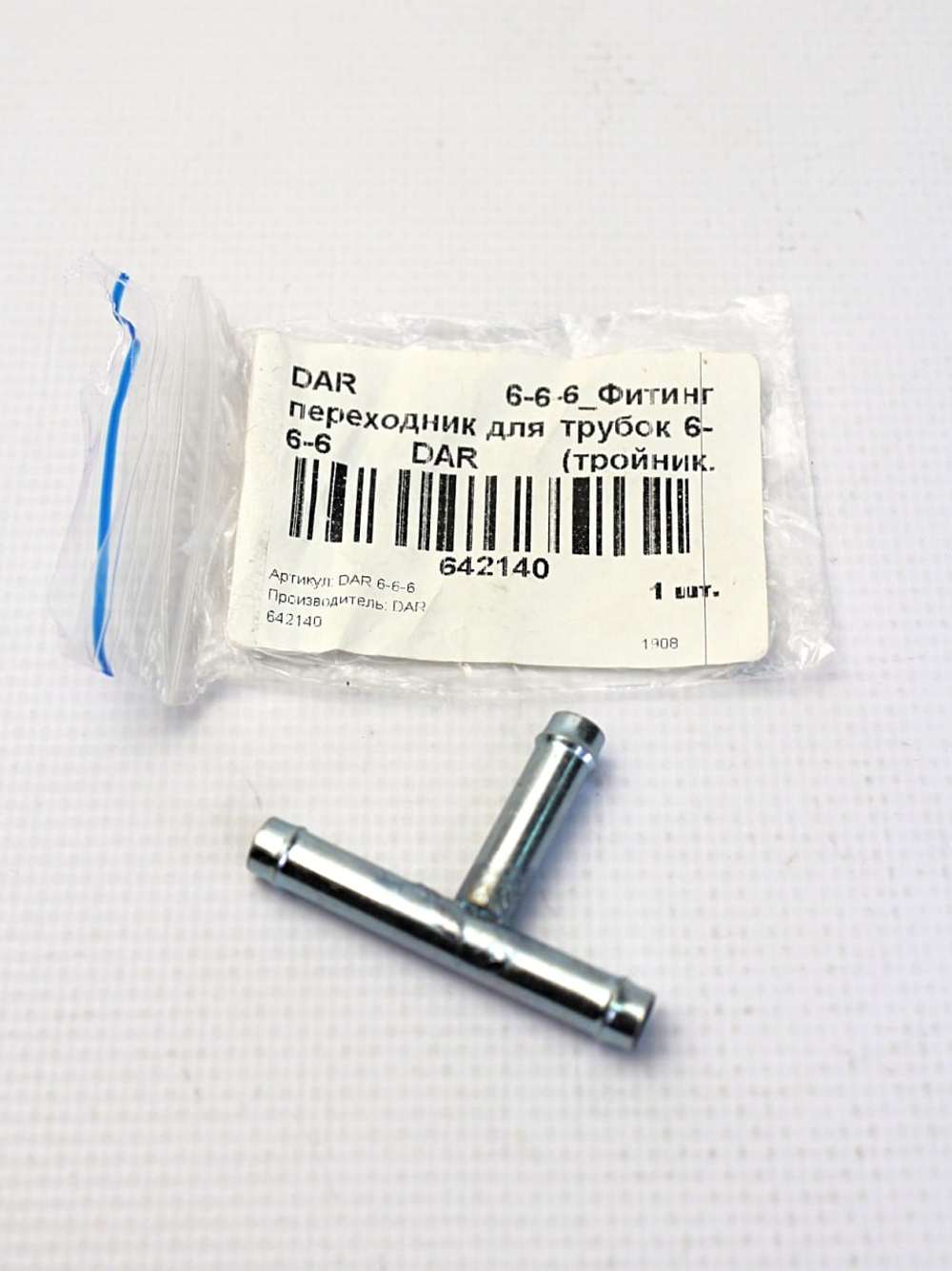 Фитинг переходник для трубок 6-6-6 (тройник, металл, угол 90)