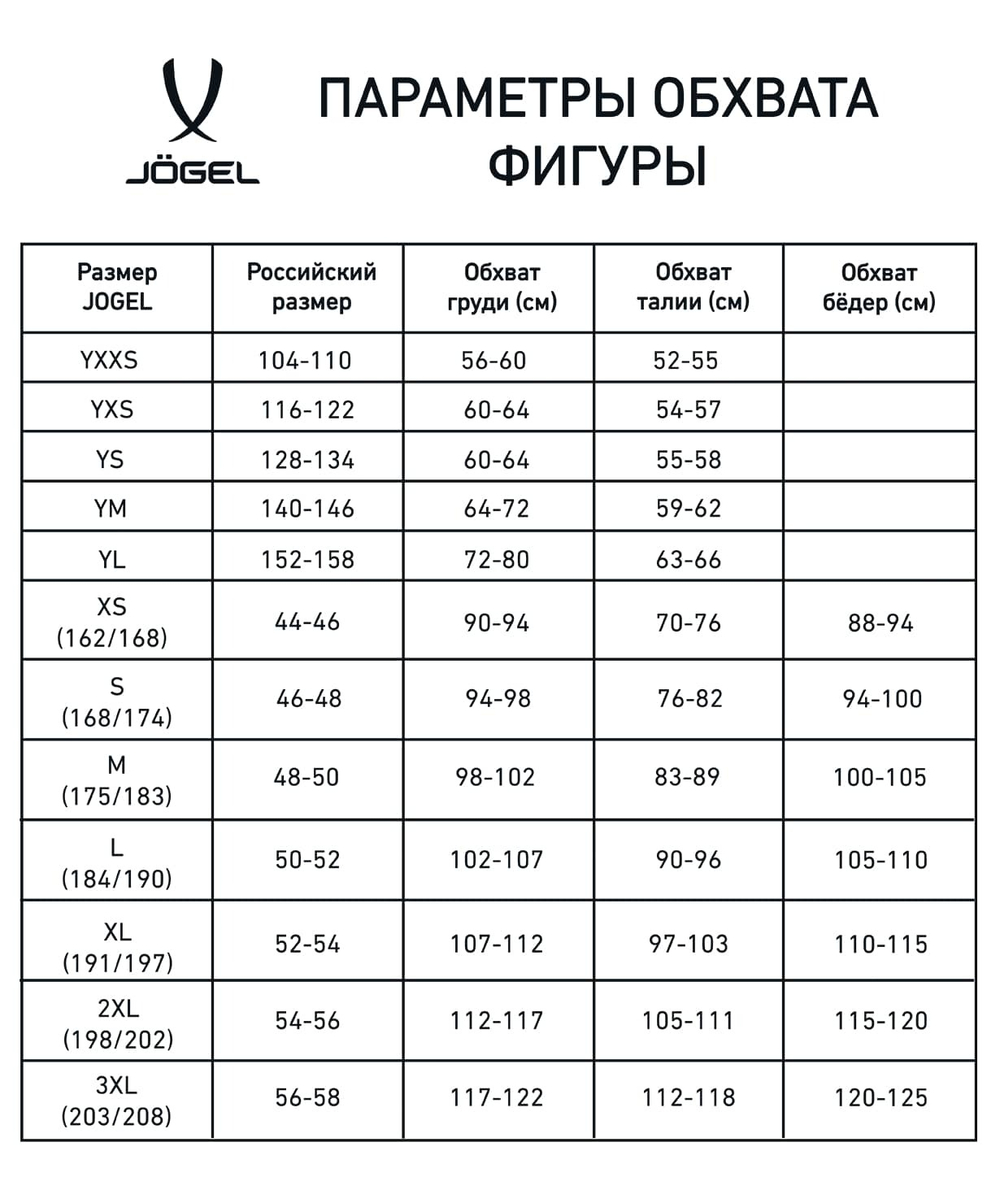 Шорты игровые DIVISION PerFormDRY Union Shorts, темно-синий/синий/белый