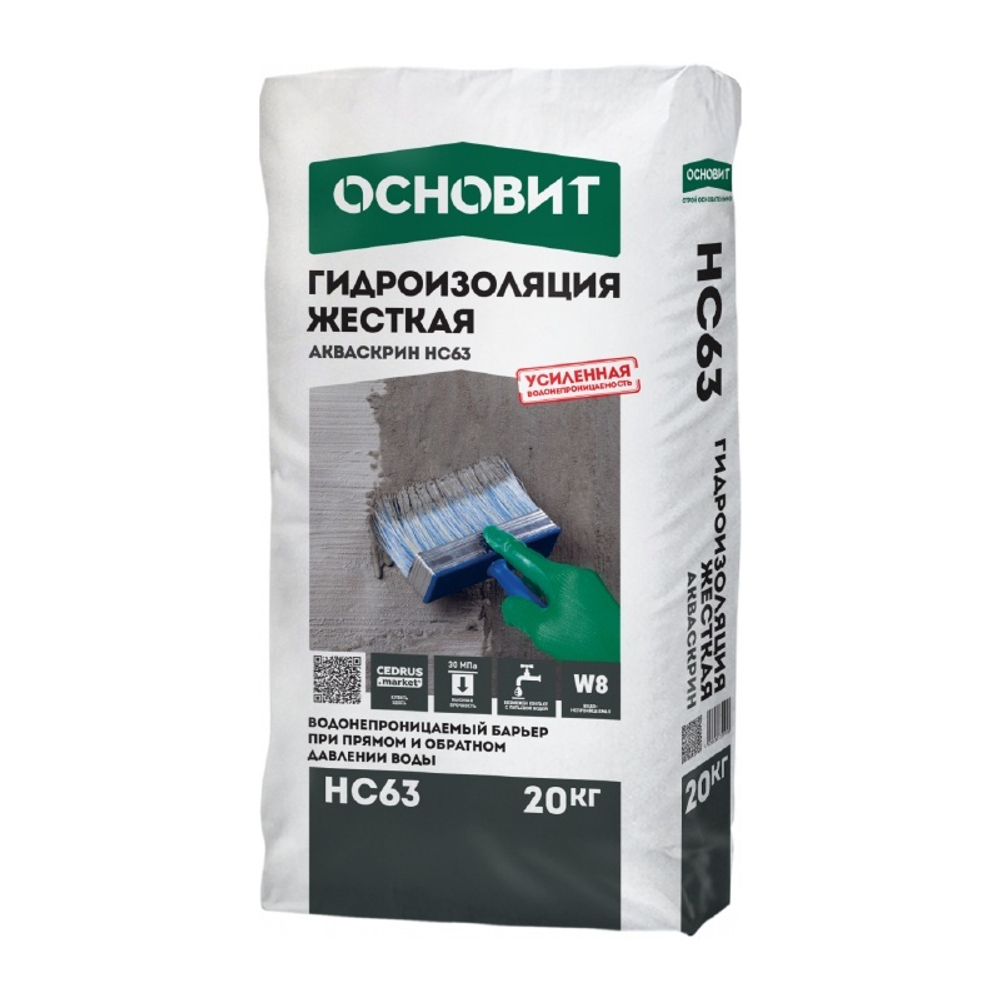 Гидроизоляция жесткая ОСНОВИТ АКВАСКРИН НС-63 20 кг