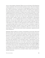 Вот так выглядит тревога: навыки КПТ для ее преодоления