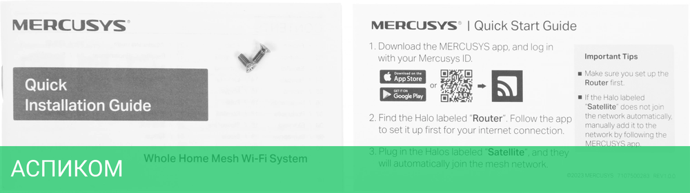 Wi-Fi система Mercusys Halo H60X 2pk