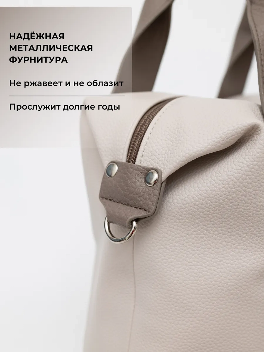 Сумка через плечо средняя классическая