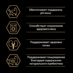 Purina Pro Plan Sterilised Сухой корм для стерилизованных кошек с курицей, 1,5 кг