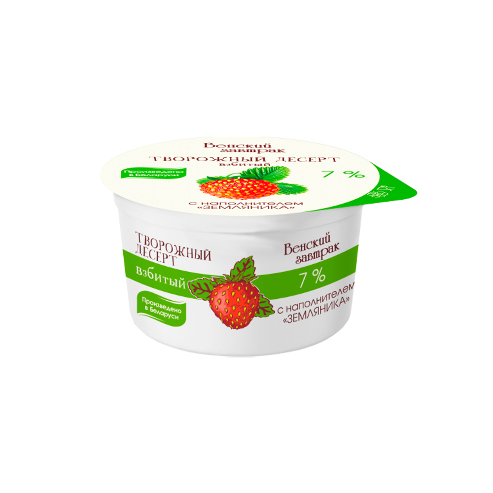 Творожный десерт взбитый "Венсикй завтрак" Земляника 7% 125 г, "Минская марка", Беларусь