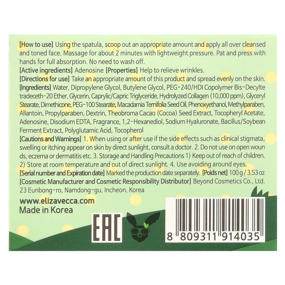 Elizavecca, Green Piggy, коллагеновая желеобразная маска для лица, 3,53 унции (100 г)