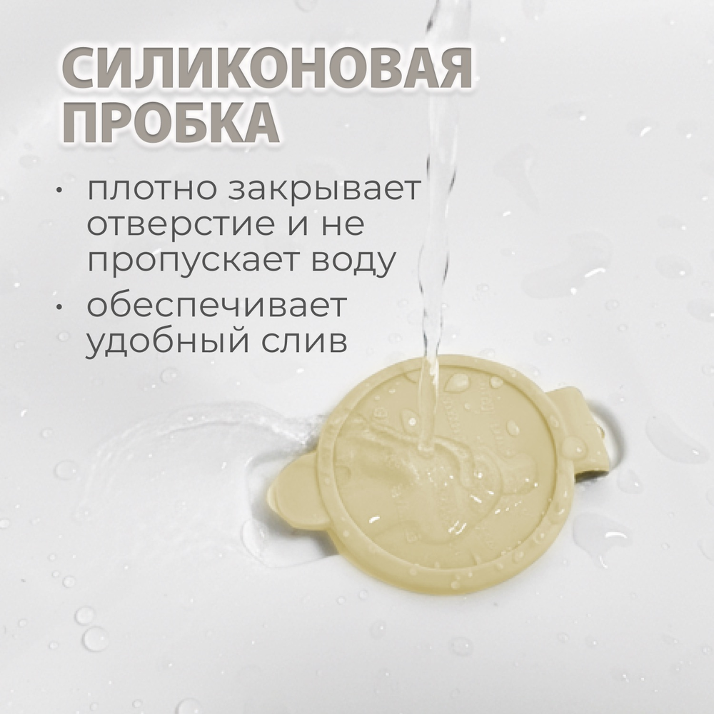 Ванна детская Bubago Amaro со сливом, термометром, матрасиком, ковшиком бежевый