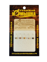 Мормышка для зимней рыбалки - "Муравей". Диаметр - 2,5 мм, вес - 0,39 гр., цвет - Ассорти. Тульская точеная спортивная вольфрамовая мормышка в наборе - 5 шт.