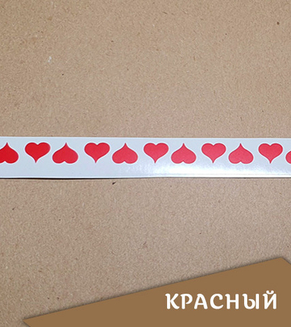 Наклейка "Сердце", 10х9 мм, 5 шт