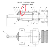 ДС-158 20.05.184 Отражатель