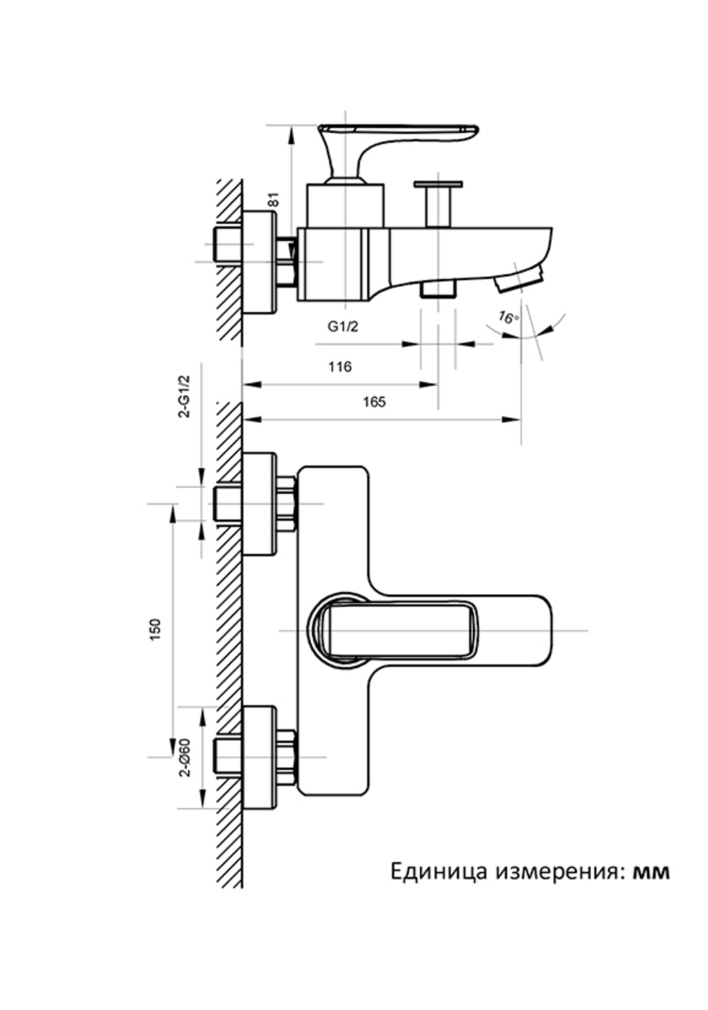 Смеситель для ванны AltroBagno Aperto 0208 Bi