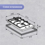 Газовая варочная панель домино Zigmund & Shtain G 14.3 S