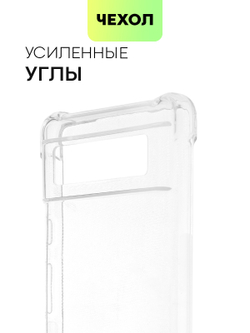 Чехол BROSCORP для Google Pixel 6 оптом (арт. PIXEL-6-HARD-TPU-TRANSPARENT)